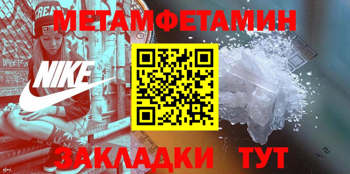 Amphetamine  Ижевск  Amphetamine  Амфетамин 98% 