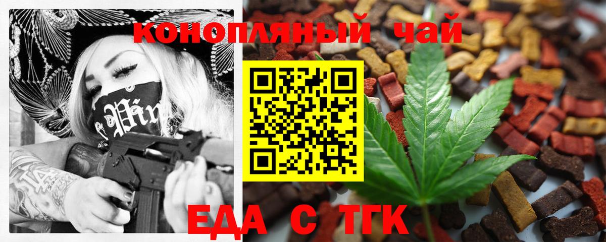 Ижевск  Canna-Cookies конопля  Вход с VPN 