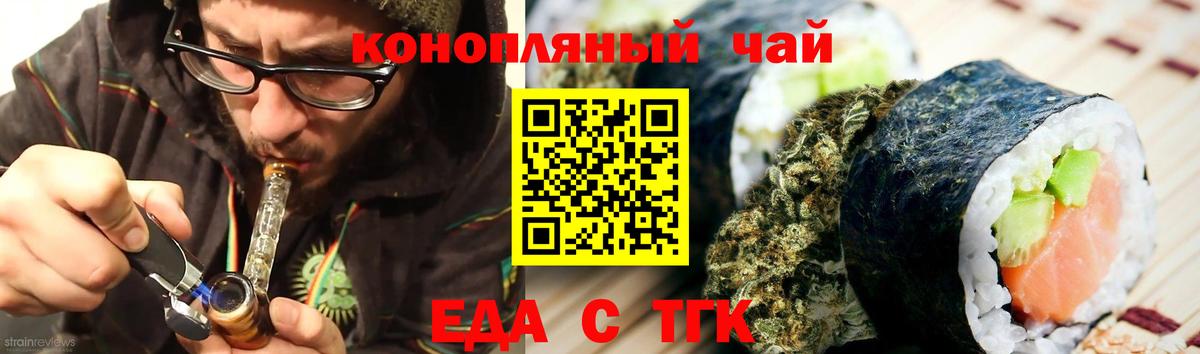 Canna-Cookies конопля  Ижевск 