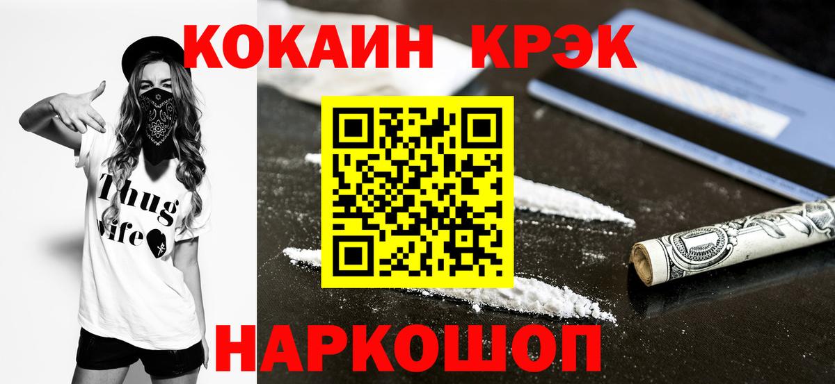 МЕФ   ГАШ  Ижевск  Вход с VPN  МАРИХУАНА 
