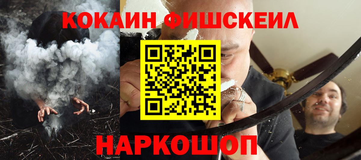 Кокаин VHQ  Cocaine Боливия  Ижевск 