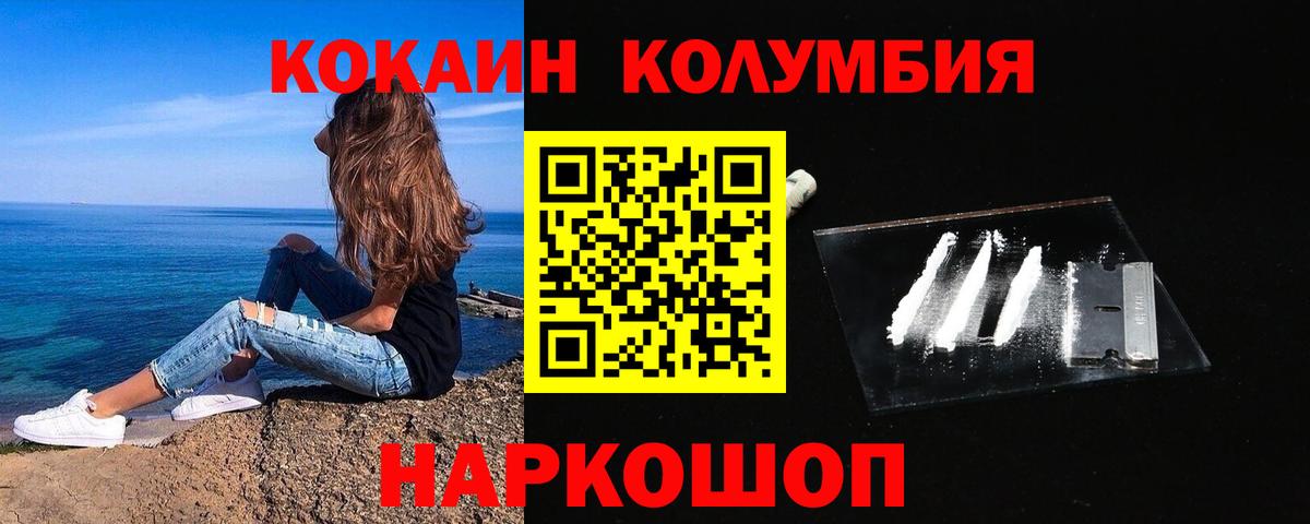 дарнет шоп  Кокаин 98%  Вход с VPN  Ижевск  COCAIN Боливия 