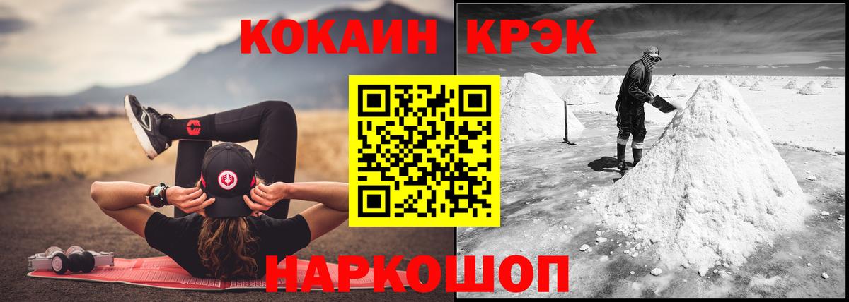 COCAIN 98% Ижевск
