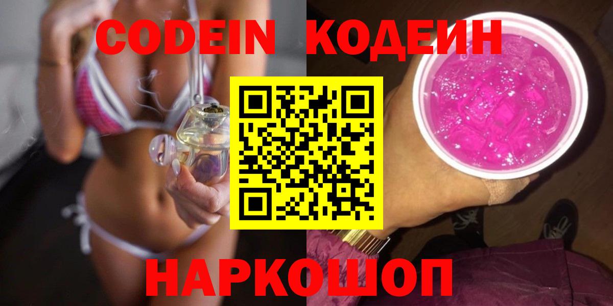 Кокаин Ижевск
