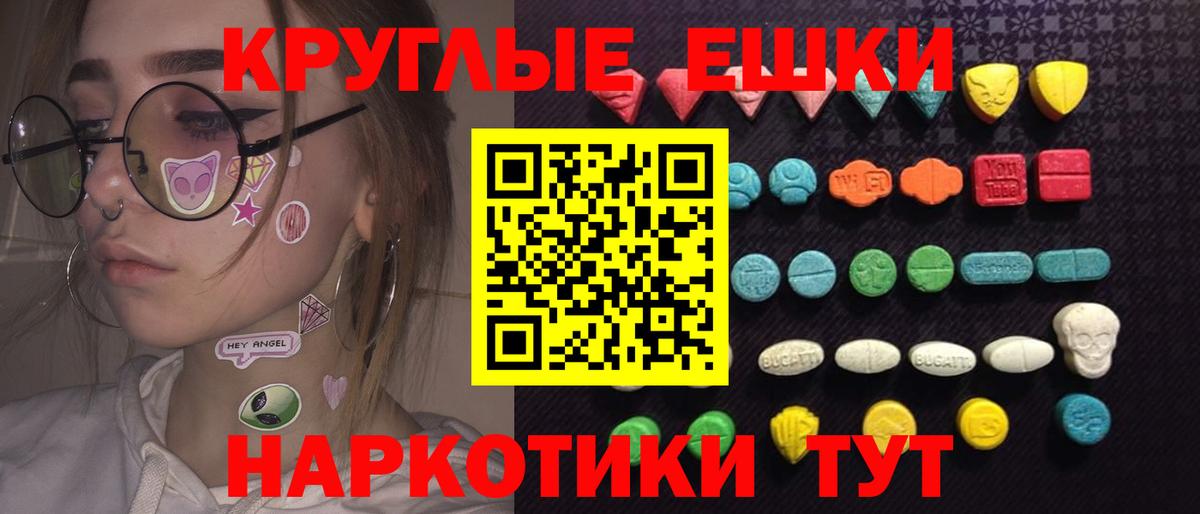ЭКСТАЗИ Punisher  Вход с VPN  ЭКСТАЗИ  Ижевск 