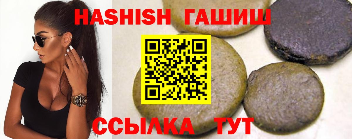Гашиш гарик Ижевск