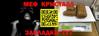 кокаин Краснознаменск