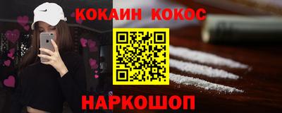 молекула духа Апшеронск