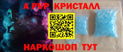 Альфа ПВП Кумертау