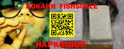 молекула духа Апшеронск