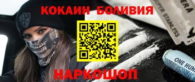 кокаин Краснознаменск