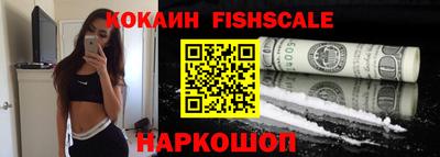 кокаин колумбия Краснодар