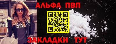 кокаин Краснознаменск