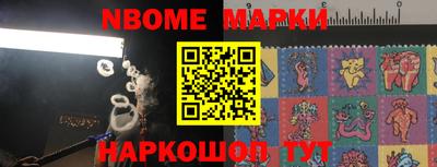 мескалин Апрелевка