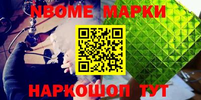 соль курить ск Краснокаменск