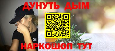 мескалин Апрелевка