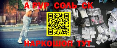 Альфа ПВП Кумертау