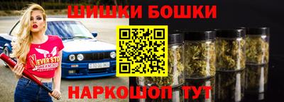 молекула духа Апшеронск