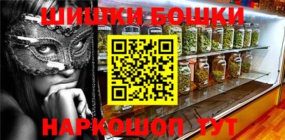 молекула духа Апшеронск