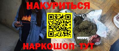 соль курить ск Краснокаменск
