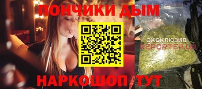 молекула духа Апшеронск