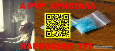 кокаин колумбия Краснодар