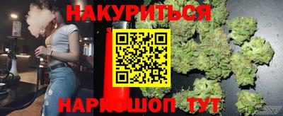 соль курить ск Краснокаменск