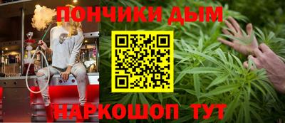 кокаин Краснознаменск