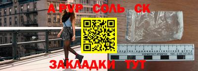 ALPHA-PVP Кулебаки
