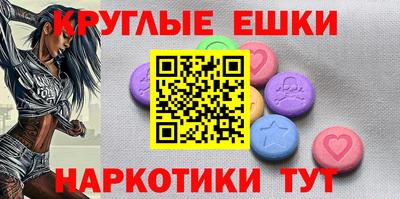 соль курить ск Краснокаменск