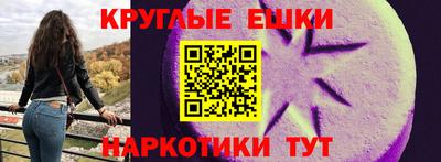 мескалин Апрелевка