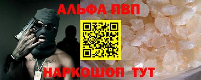 мескалин Апрелевка