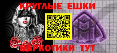 молекула духа Апшеронск