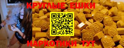 молекула духа Апшеронск