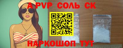 Альфа ПВП Кунгур