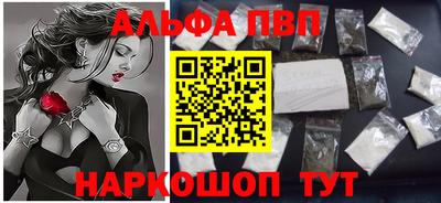 ALPHA-PVP Кулебаки