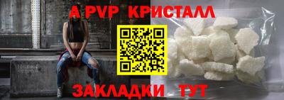 ALPHA-PVP Кулебаки