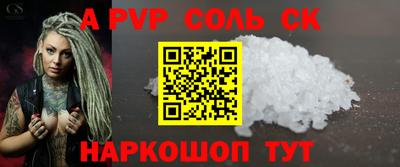 Альфа ПВП Кумертау