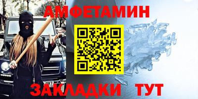 соль курить ск Краснокаменск