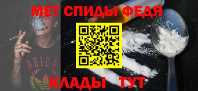 молекула духа Апшеронск