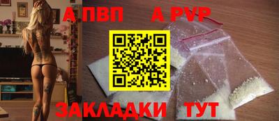 мескалин Апрелевка