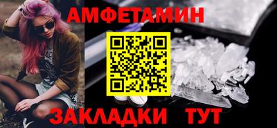 Альфа ПВП Кумертау