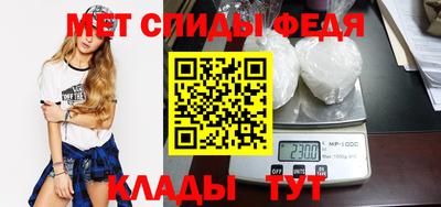 молекула духа Апшеронск