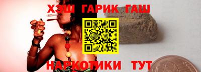 молекула духа Апшеронск