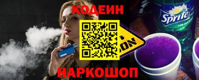 молекула духа Апшеронск