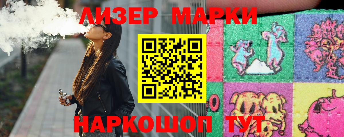 LSD-25 экстази ecstasy Ижевск