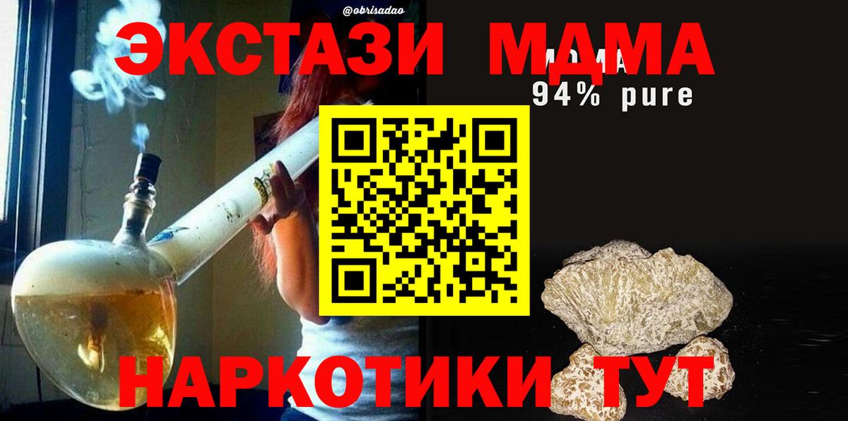 MDMA Molly  Ижевск  МДМА crystal 