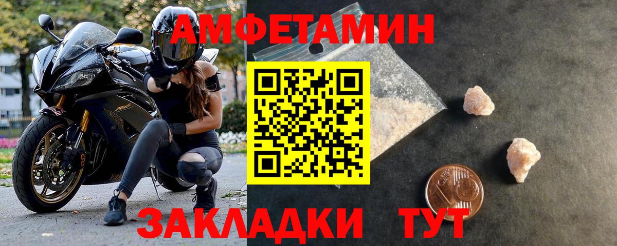 МЕТАМФЕТАМИН винт  Вход с VPN  Ижевск 