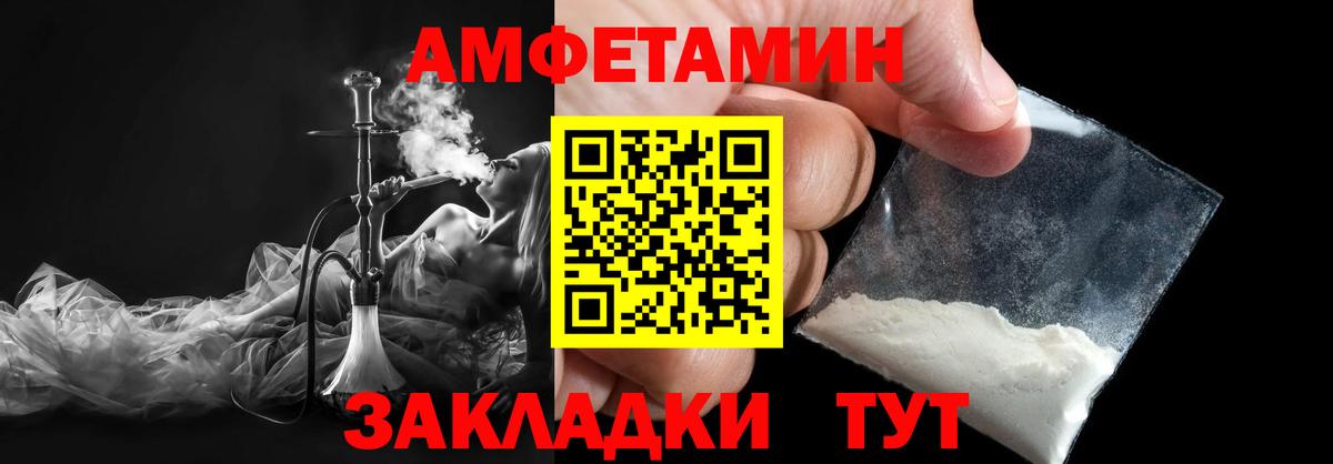 Первитин пудра Ижевск