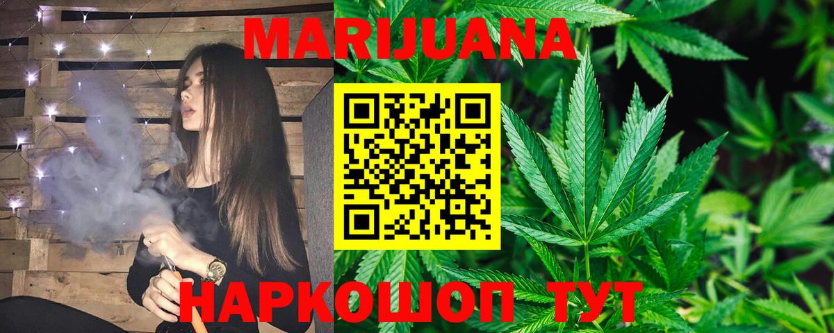 Бошки марихуана ГИДРОПОН  Конопля тримм  Конопля планчик  Ижевск  Конопля гибрид 